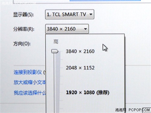 索泰Mini PC主机 