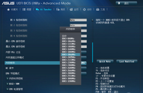 超频更给力 HyperX FURY内存强势来袭 