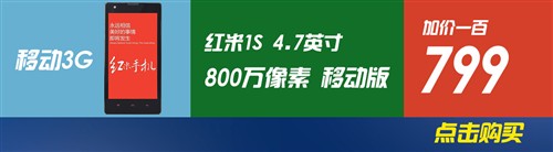 14日手机行情播报:爱奇艺视频手机预约 