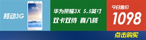 14日手机行情播报:爱奇艺视频手机预约 