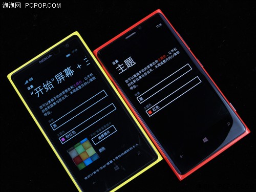 0.1Ľ WP8.1鱨 