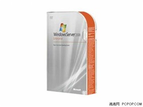 win svr 2008 中文企业版仅售18500元 