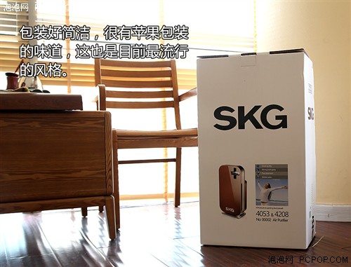 千元级价格两千元表现 试用SKG净化器 