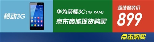 15日手机行情播报：小米新品今日发布 