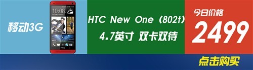 15日手机行情播报：小米新品今日发布 