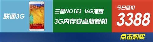 16日手机行情播报：小米发布小米平板 