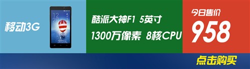 16日手机行情播报：小米发布小米平板 