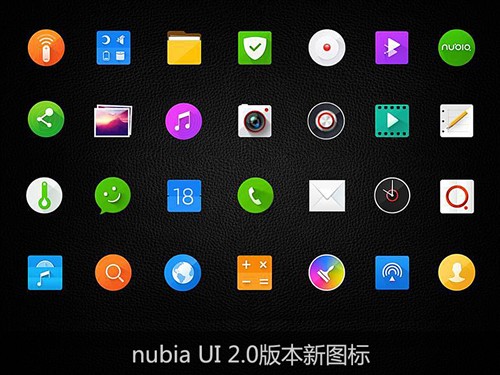 nubia UI 2.0开启公测:改走扁平化风格 