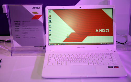 基于AMD新APU笔记本全面上市中国市场 