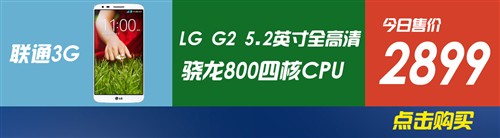 19日手机行情播报：明日锤子手机发布 