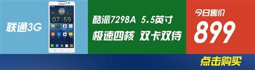 19日手机行情播报：明日锤子手机发布 