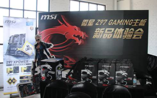 微星Z97 GAMING主板新品体验盛大召开 