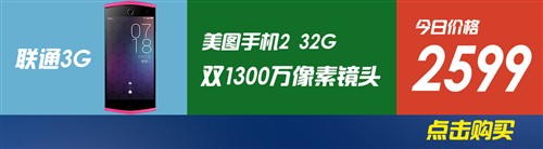 20日手机行情播报：nubia X6今日开售 