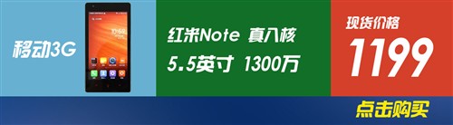 21日手机行情播报： 