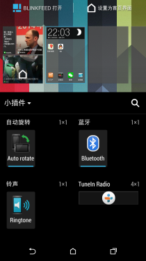 选手机不难 HTC Desire 816对比小米3 