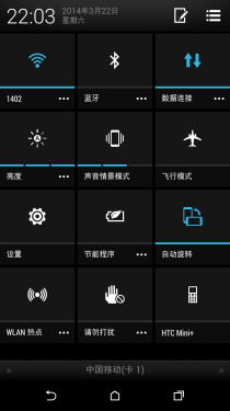 选手机不难 HTC Desire 816对比小米3 