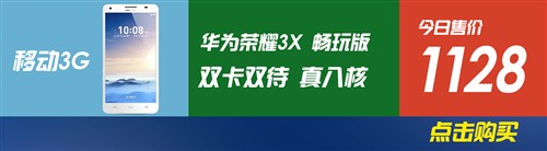 25日手机行情播报：锤子手机预订火爆 