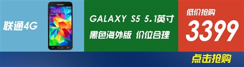 26日手机行情播报：GALAXY K Zoom预约 