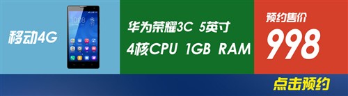 27日手机行情播报：一加手机明日开抢 