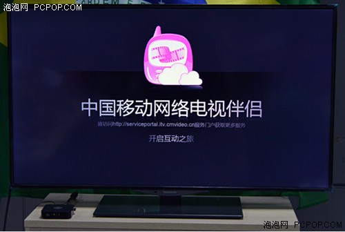 中国移动高清视频魔百盒电视盒子评测