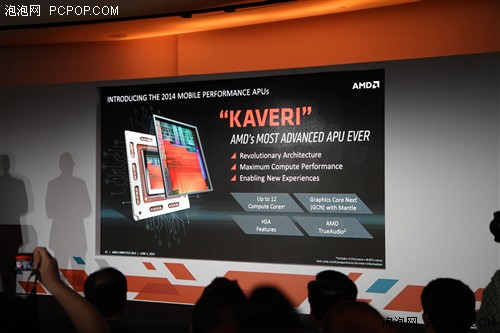 以FX的名义！AMD发布Kaveri移动版APU 