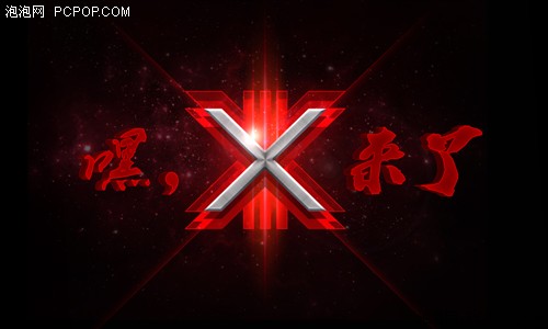 X3来了 全球首款广视角1ms游戏显示器 