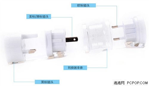 走遍全球不怕充电 功能较多转换旅行插座推荐 