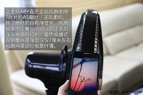 艾美特