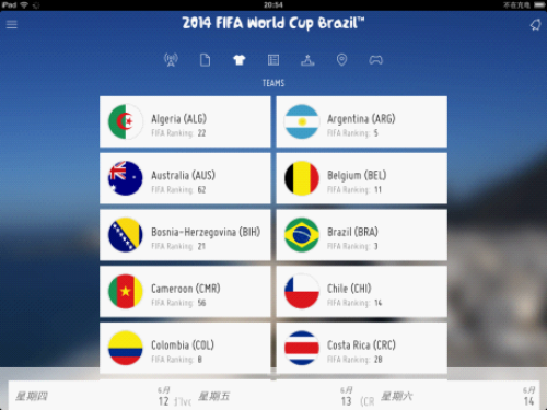 世界杯权威官方软件：FIFA for iPad 