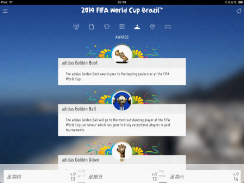 世界杯权威官方软件：FIFA for iPad 