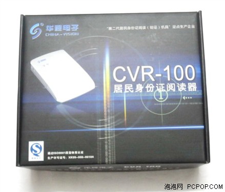 六月钜惠 华视CVR-100U促销仅售1350元 