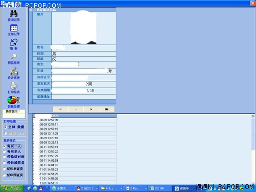 六月钜惠 华视CVR-100U促销仅售1350元 