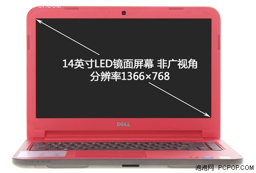 高性价比亮红机身 戴尔灵越14 3000评测 