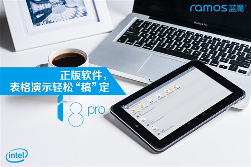 8寸Win8平板仅1499蓝魔i8pro靓模图赏 