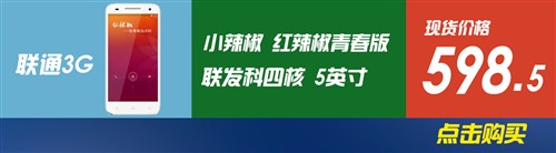 15日手机行情播报：红牛V5套餐更划算 