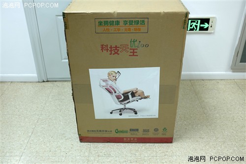 自适应弹力系统 联友IOO人体工学椅评测 