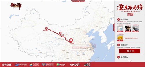 人参果之谜！镭风探寻不为人知的真相 