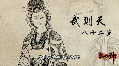 人参果之谜！镭风探寻不为人知的真相 