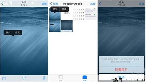 PP助手：盘点iOS8隐藏新特性 