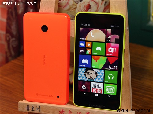 千元4G 诺基亚Lumia638/636正式亮相 