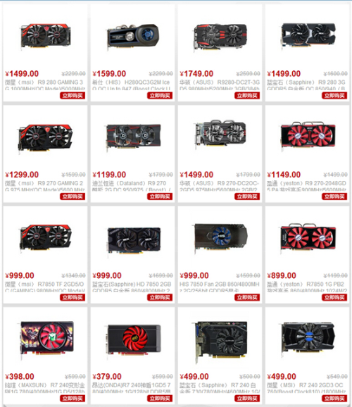 全网热销产品 003168075.jpg