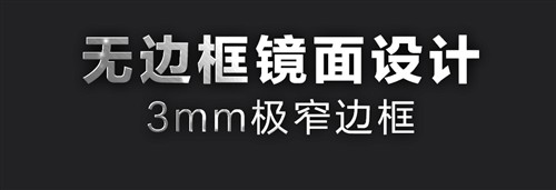 八核新品霸器！原道M87部分参数曝光 