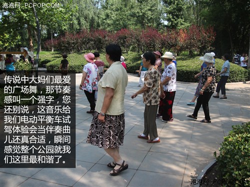 行走革命！电动平衡车体验会圆满落幕 