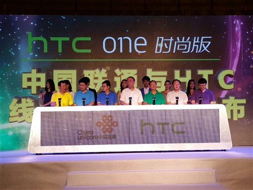 旗舰风尚！联通HTC One时尚版正式首发 