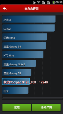 极速4G/双卡双待 酷派S6移动4G版评测 