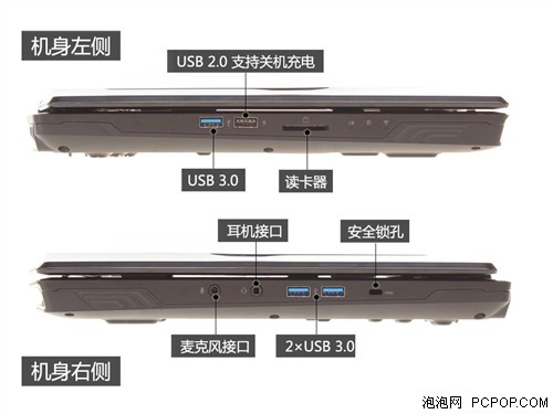 外形配置全面升级 雷神911游戏本评测 