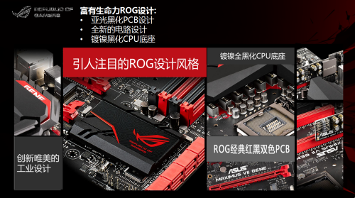 终有一款满足你ROG M7H/M7G/M7R购买指南 