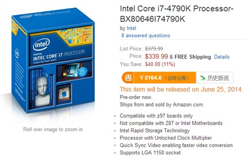 Intel新CPU本月25日开卖 国内也快了 