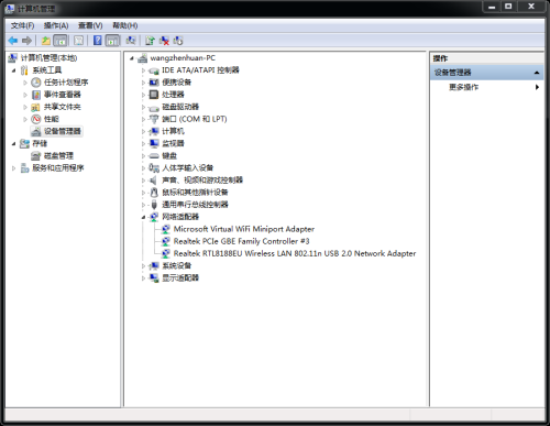 七彩虹WIFI功能分享 