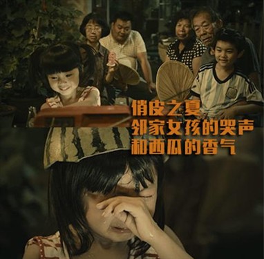 360浏览器看直播 北漂青年世界杯首选 